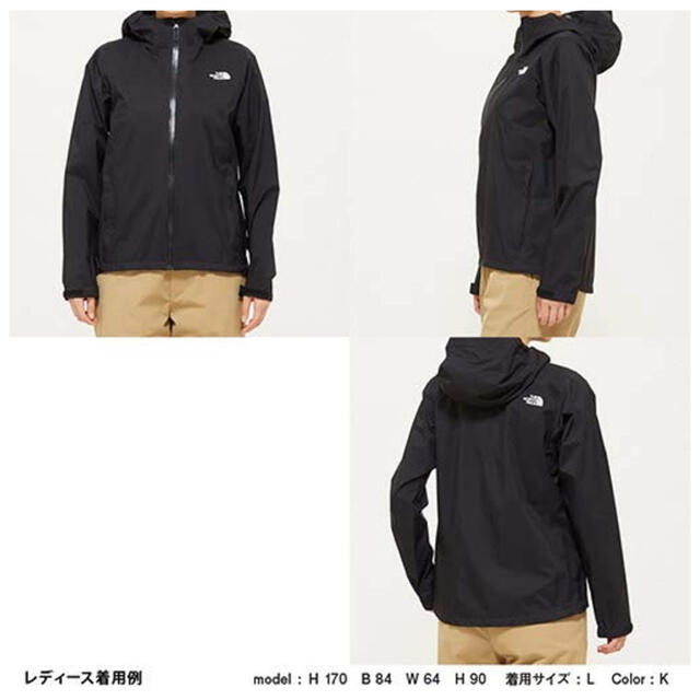 THE NORTH FACE(ザノースフェイス)のノースフェイス ベンチャージャケット レディース レディースのジャケット/アウター(ナイロンジャケット)の商品写真