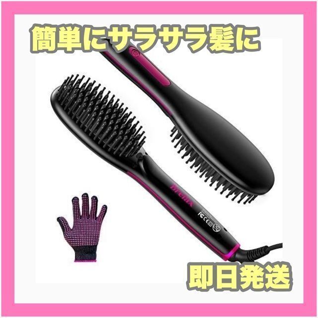 大幅交渉大歓迎　正規品　リュミエリーナ　ヘアビューロン　2Dplus