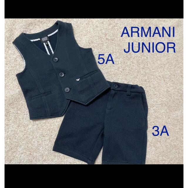 ARMANI JUNIOR(アルマーニ ジュニア)の⭐︎cocoma様専用ページ キッズ/ベビー/マタニティのキッズ服男の子用(90cm~)(ドレス/フォーマル)の商品写真