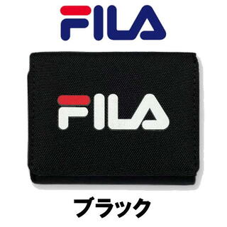 フィラ(FILA)のブラック 黒 フィラ 802 ロゴプリント ナイロン ミニ折財布(財布)