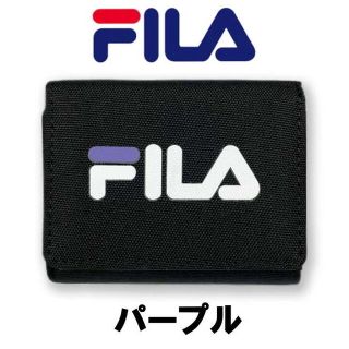 フィラ(FILA)のパープル 紫 フィラ 802 ロゴプリント ナイロン ミニ折財布(折り財布)