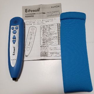 公文　イーペンシル　E-Pencil(その他)