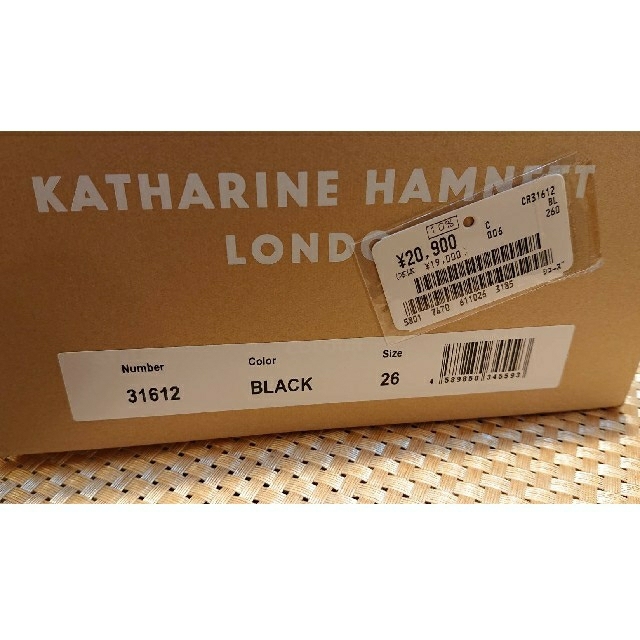 KATHARINE HAMNETT(キャサリンハムネット)のキャサリン・ハムネット メッシュスリッポン（本革） メンズの靴/シューズ(ドレス/ビジネス)の商品写真