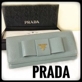 プラダ(PRADA)の☆極美品☆PRADA☆ プラダ☆サファイアーノレザー ☆長財布☆リボン☆(財布)