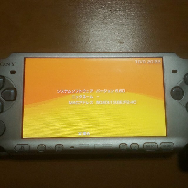 PlayStation Portable(プレイステーションポータブル)の（管44）PSP-3000（シルバー、修理品）すぐ遊べるセット エンタメ/ホビーのゲームソフト/ゲーム機本体(携帯用ゲーム機本体)の商品写真