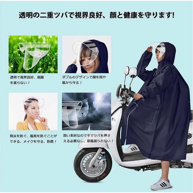 レインコート　ブラックXL レディースのファッション小物(レインコート)の商品写真