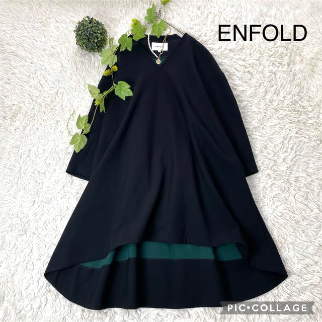 ★専用★    ENFOLD エンフォルド　ＶネックAラインワンピース