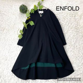 ENFOLDミラノリブ コットンAラインワンピース