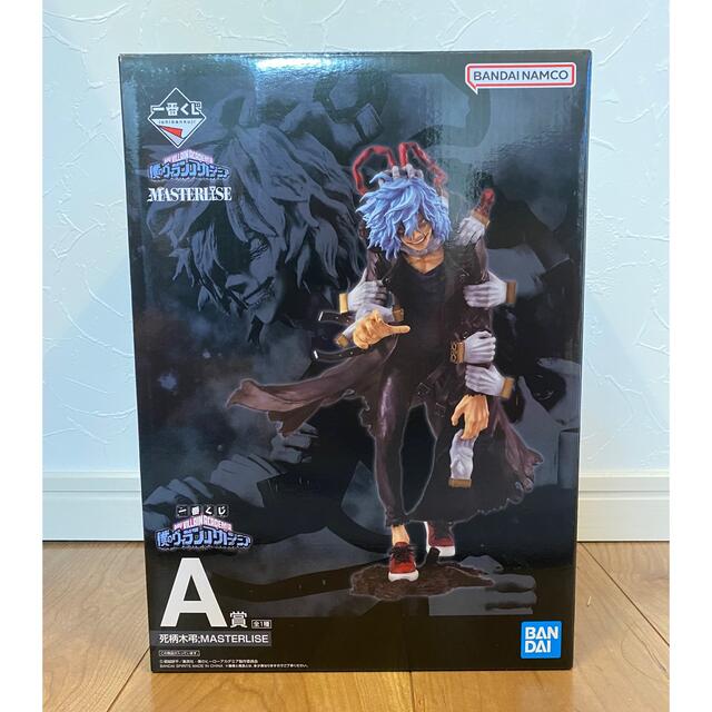 一番くじヒロアカ 僕のヴィランアカデミア A賞 新品即決 e-gaio.com.br