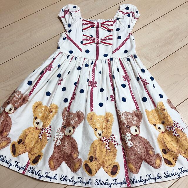 シャーリー120キッズ服女の子用(90cm~)