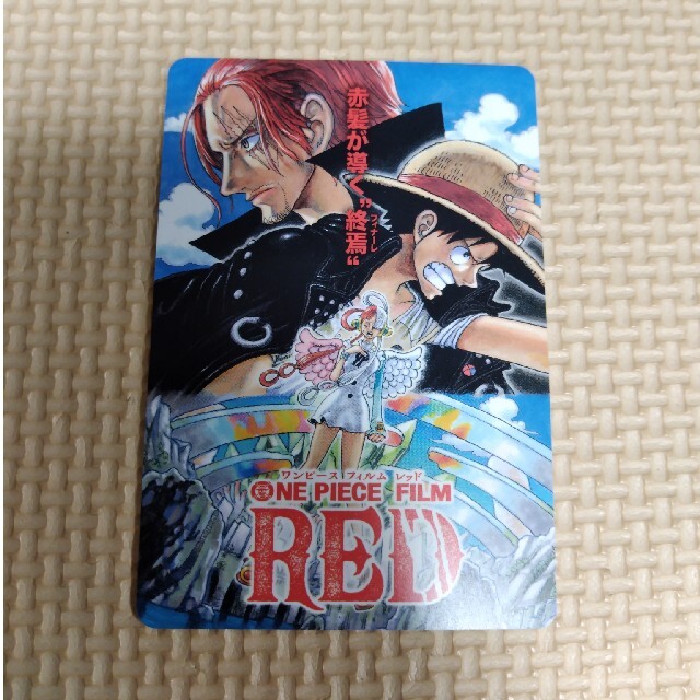 ワンピースフィルムRED 入場者特典第5弾 エンタメ/ホビーのアニメグッズ(その他)の商品写真