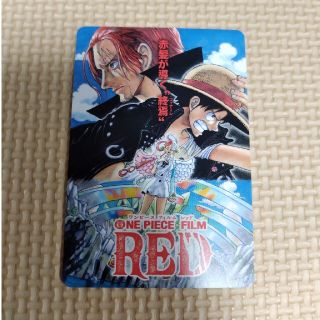 ワンピースフィルムRED 入場者特典第5弾(その他)