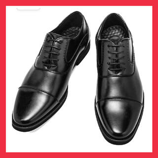 ビジネスシューズ メンズ 革靴 27.0cm 紳士靴 黒 皮靴 ドレスシューズ (ドレス/ビジネス)