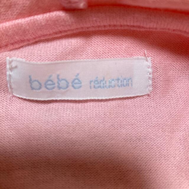 BeBe(ベベ)のべべパーカーサイズS（70〜80） キッズ/ベビー/マタニティのベビー服(~85cm)(カーディガン/ボレロ)の商品写真