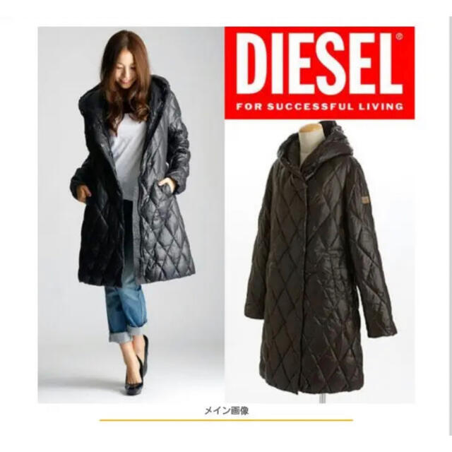 DIESEL(ディーゼル)のdiesel ダウンコート レディースのジャケット/アウター(ダウンコート)の商品写真