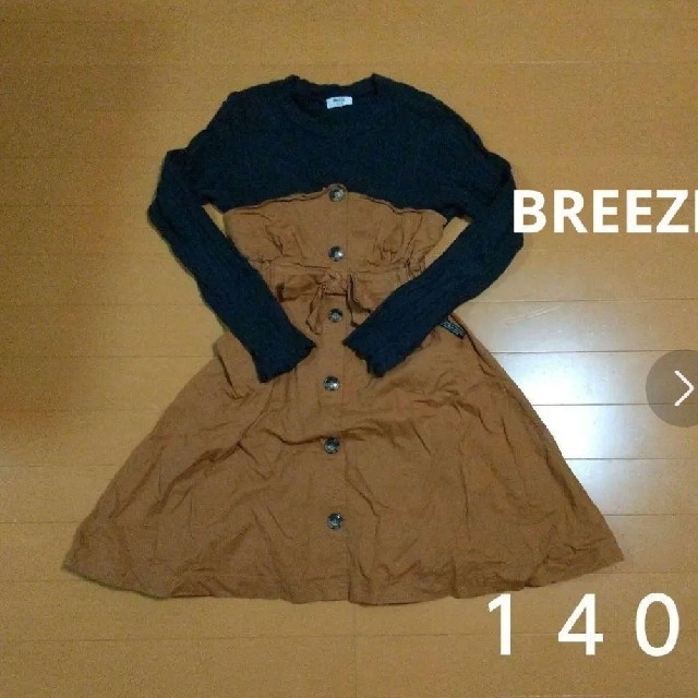 BREEZE(ブリーズ)のトレンチドッキングワンピース 140 BREEZE キッズ/ベビー/マタニティのキッズ服女の子用(90cm~)(ワンピース)の商品写真