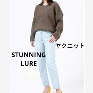 スタニングルアー(STUNNING LURE)のRN様ご専用　スタニングルアー　ヤクニット(ニット/セーター)