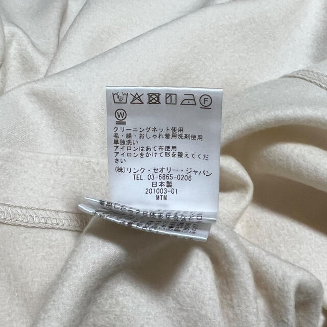 Theory luxe - theory luxe 21AW ウォッシャブル プルオーバージャージ