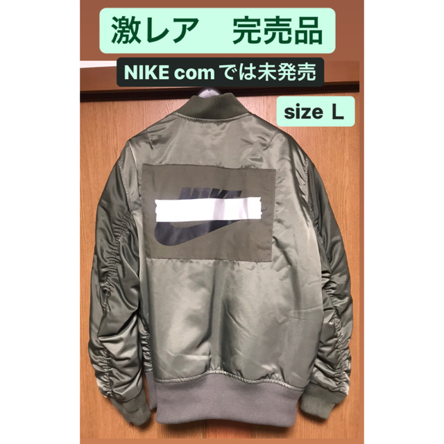 NIKE(ナイキ)のNIKE  PUNK PACK BOMBER JACKET　ボンバージャケットL メンズのジャケット/アウター(ナイロンジャケット)の商品写真