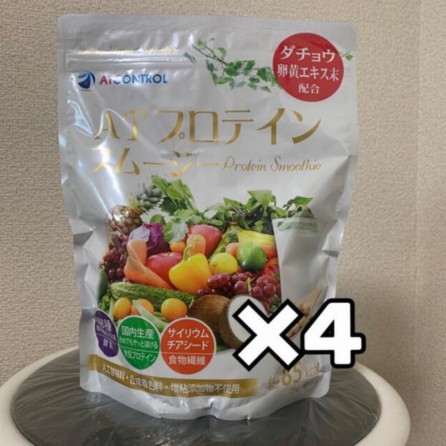 超激安ショップ ATプロテイン スムージー 4袋 コスメ/美容 | bca.edu.gr