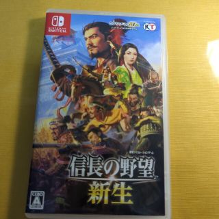 コーエーテクモゲームス(Koei Tecmo Games)の信長の野望・新生 Switch(家庭用ゲームソフト)