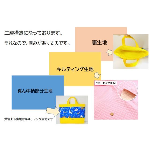 お名前刺繡サービス！】くるま柄☆レッスンバッグ☆ハンドメイドの通販