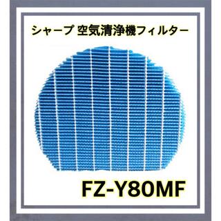 加湿空気清浄機用加湿フィルター FZ Y80MF(空気清浄器)