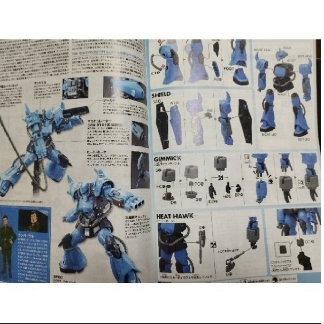 BANDAI(バンダイ)のアスタロト様専用 1/144ラル専用ブグ＆プロトタイプグフ戦術実証機2体セット エンタメ/ホビーのおもちゃ/ぬいぐるみ(模型/プラモデル)の商品写真