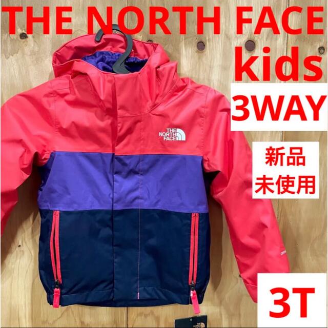 THE NORTH FACE - 【新品未使用】ノースフェイス キッズ マウンテン