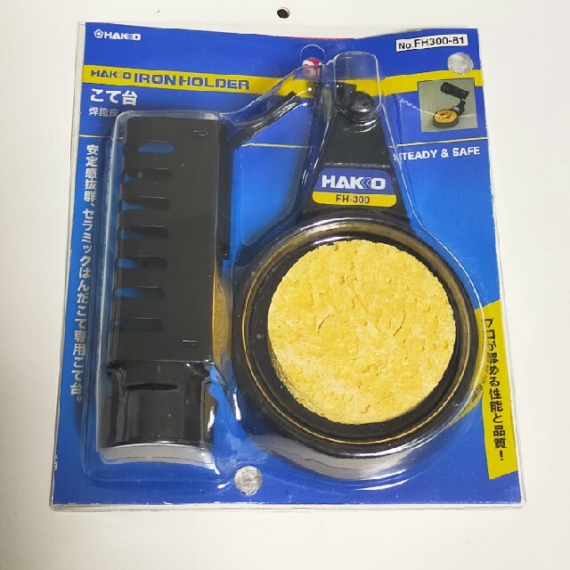 HAKKO はんだごて こて台 ハンドメイドのハンドメイド その他(その他)の商品写真