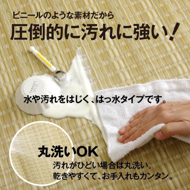日本製 洗えるPPカーペット グリーン本間3畳 約191×286cm