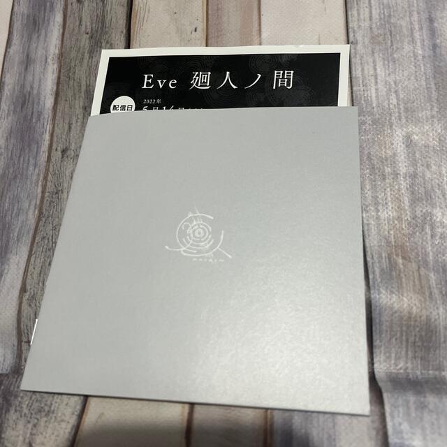 Eve廻人（初廻盤） Blu-ray付CD アルバム　初回 エンタメ/ホビーのCD(ポップス/ロック(邦楽))の商品写真