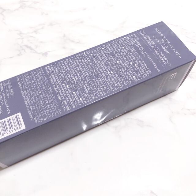 FIOLE(フィヨーレ)のフィヨーレ クオルシア カラーシャンプー アッシュ 250ml 2本セット コスメ/美容のヘアケア/スタイリング(シャンプー)の商品写真