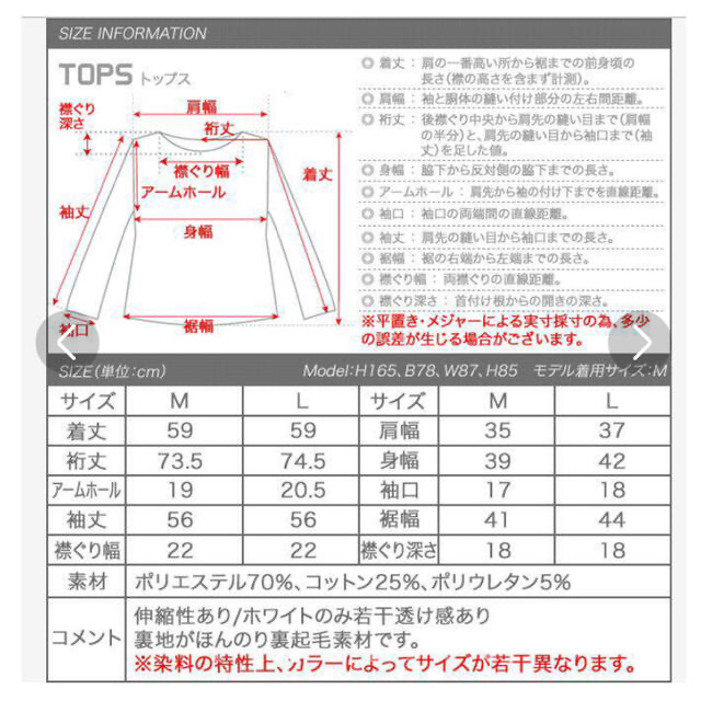 aquagarage(アクアガレージ)の【aquagarage】レースアップトップス レディースのトップス(シャツ/ブラウス(長袖/七分))の商品写真