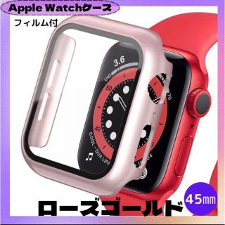 アップルウォッチ(Apple Watch)のAppleWatch カバー アップルウォッチ ケース 45㎜ ローズゴールド(モバイルケース/カバー)