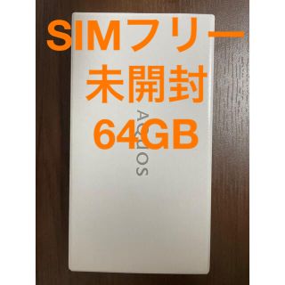 SHARP AQUOS wish2 A204SH アイボリー(スマートフォン本体)