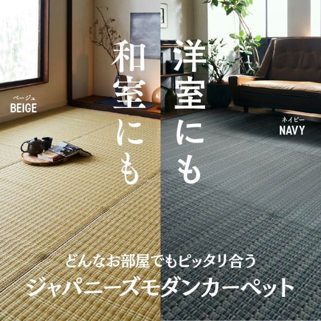 日本製 洗える PPカーペット ブラウン本間3畳 約191×286cm 1