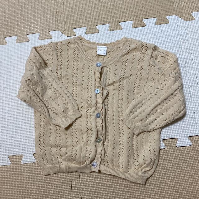 futafuta(フタフタ)のテータテート／ガーデン／80 キッズ/ベビー/マタニティのベビー服(~85cm)(シャツ/カットソー)の商品写真