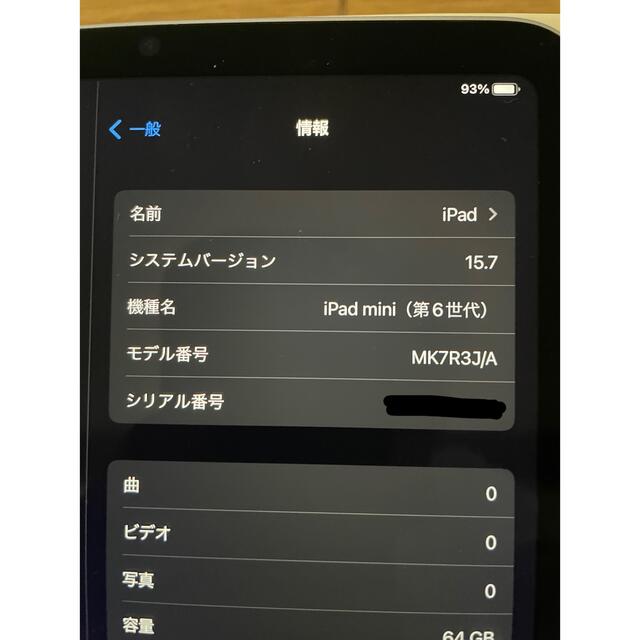 iPad(アイパッド)のiPad mini6  WiFi 64G パープル スマホ/家電/カメラのPC/タブレット(タブレット)の商品写真