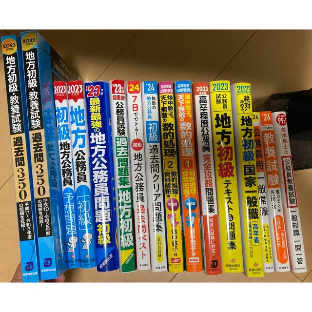 値下げしました✅鉄緑会　高1英語　テキスト　　**商品説明を要チェック**