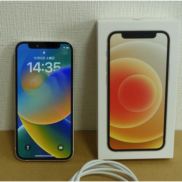 定期入れの 256gb mini iPhone12 - iPhone 本体 MGDT3J/A SIMフリー