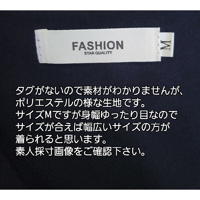 タック ボリューム ぽわん バルーン袖 ブラウス ネイビー 大人可愛い 上品 レディースのトップス(シャツ/ブラウス(長袖/七分))の商品写真