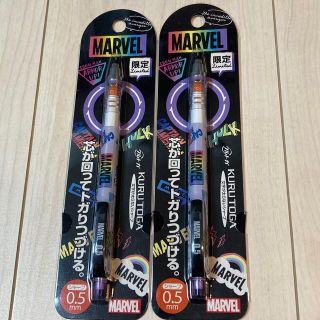 マーベル(MARVEL)の☆MARVEL マーベル クルトガ シャープペンシル 2本セット☆(ペン/マーカー)