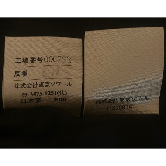 SOIR(ソワール)の東京ソワール　式服　礼服　アンサンブル９号 レディースのフォーマル/ドレス(礼服/喪服)の商品写真