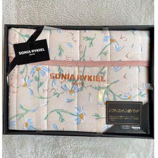 ソニアリキエル(SONIA RYKIEL)のソニアリキエル 綿毛布 敷パッド　ソフトコットン　洗える(毛布)