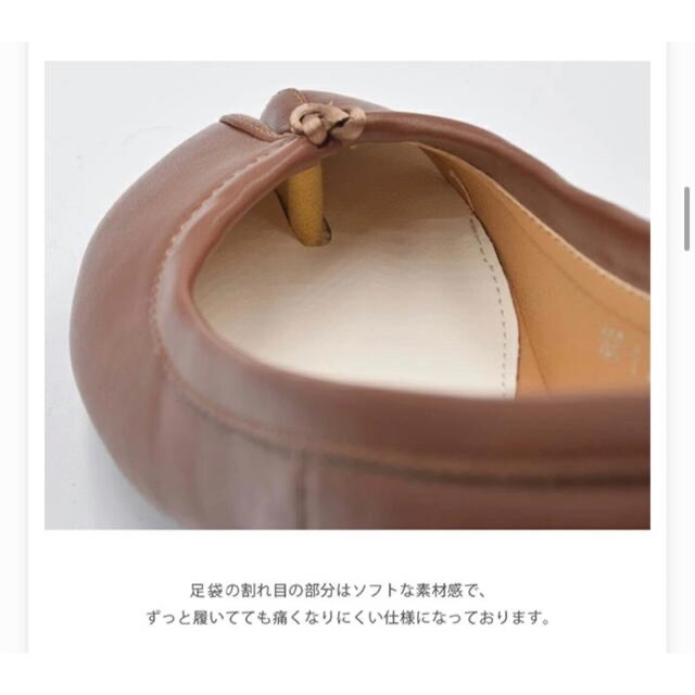 【値下げ】足袋パンプス　キャメル24.0cm 5