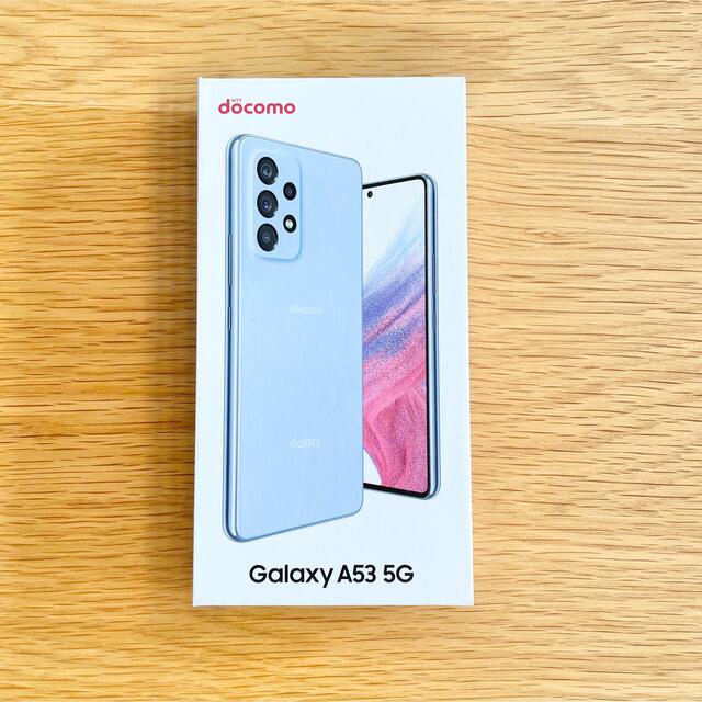 Galaxy(ギャラクシー)の◆未使用◆Galaxy A53 5G SC-53C ドコモ オーサムブルー エンタメ/ホビーのエンタメ その他(その他)の商品写真