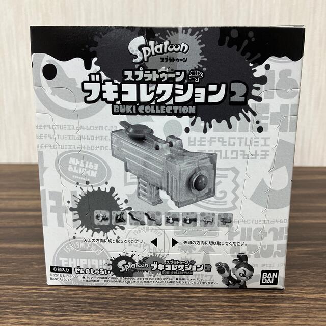 新品】スプラトゥーン ブキコレクション2 フルコンプ 8個入 食玩 迅速配送