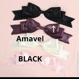 アマベル(Amavel)のAmavel　アマベル　フリルぱっちんリボンカチューシャ　black　黒　可愛い(カチューシャ)