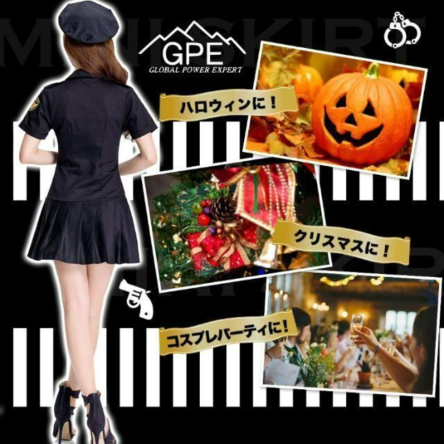 新品 匿名配送 ミニスカポリス コスプレ レディース ハロウィン 衣装 XL エンタメ/ホビーのコスプレ(衣装一式)の商品写真